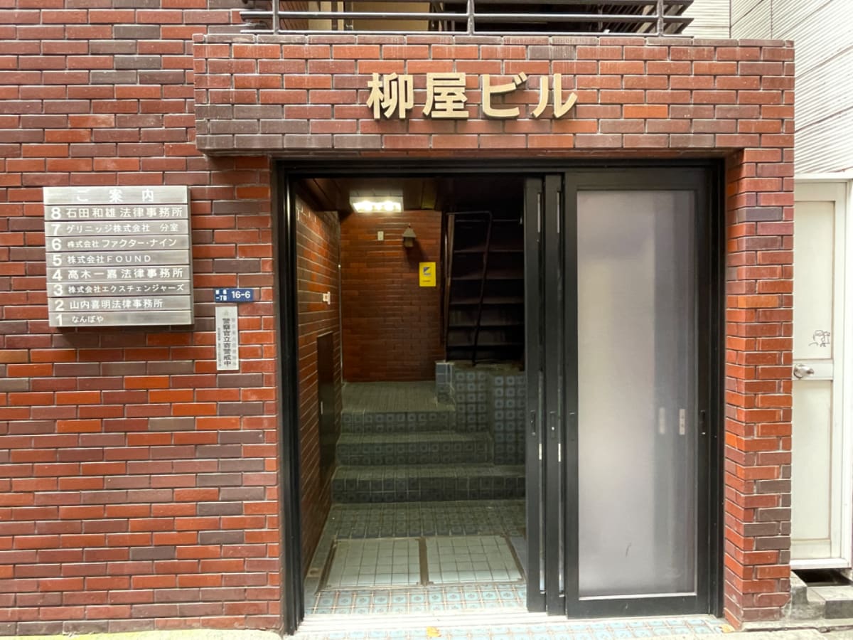 v20260129150909/fresh/building/J00100375436_3