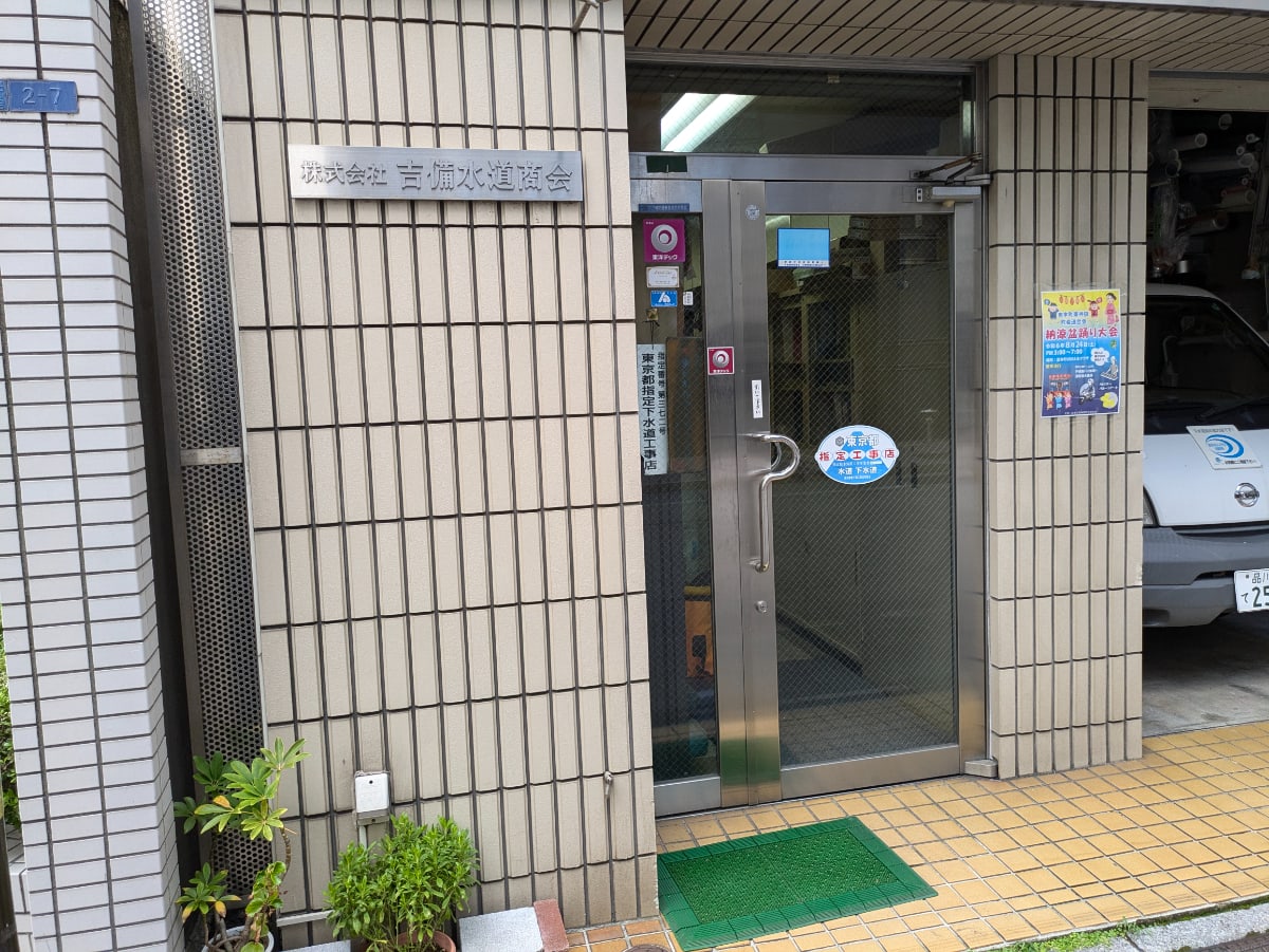 v20260129150909/fresh/building/J00100378601_10