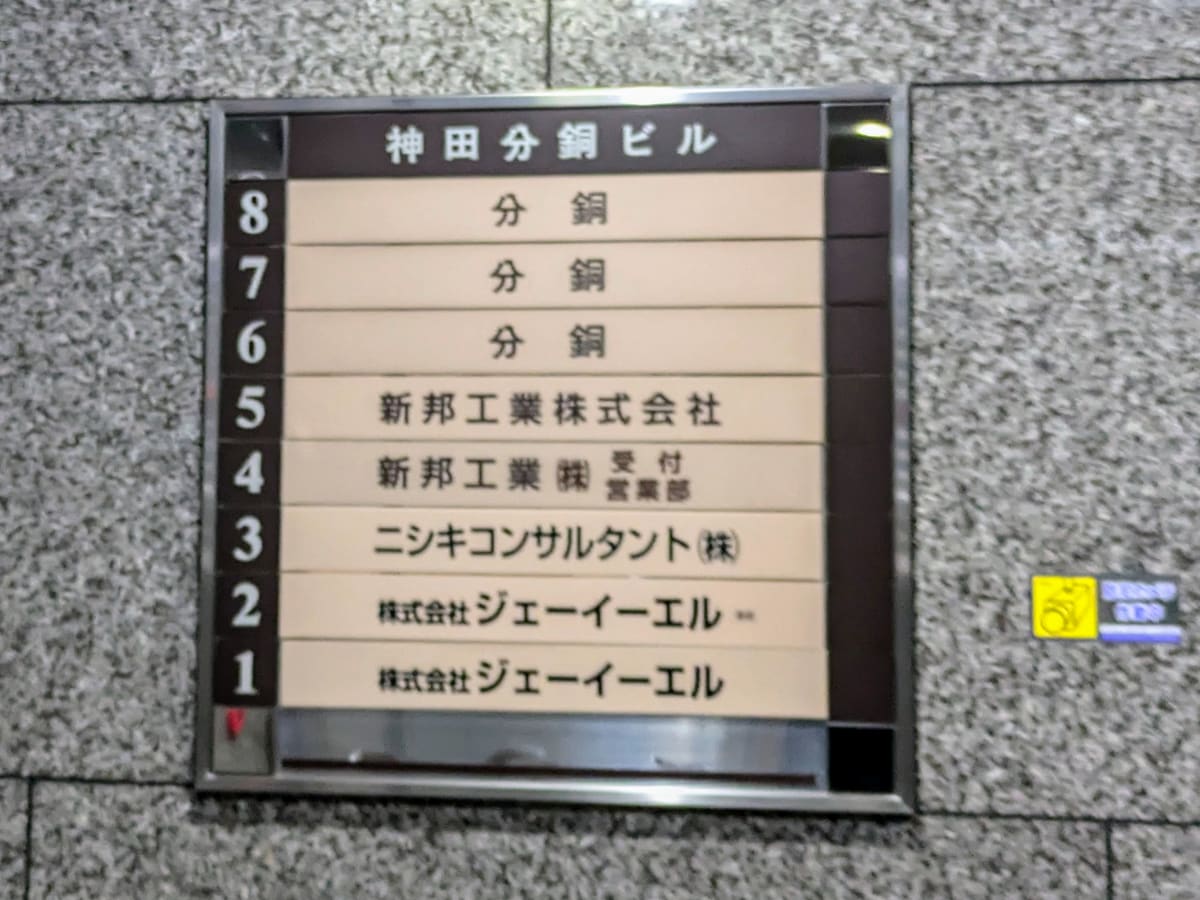 v20260129150909/fresh/building/J00100383097_67