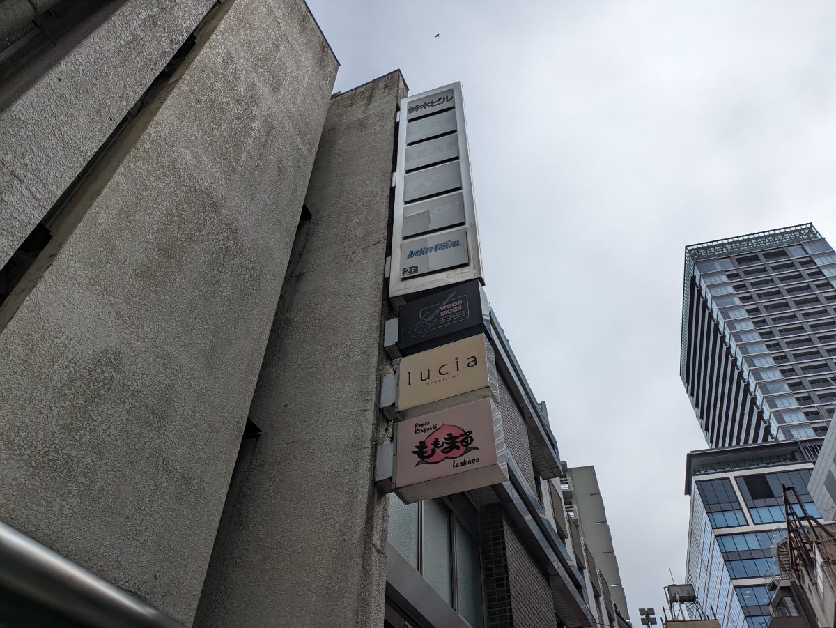 v20260129150909/fresh/building/J00100387188_10