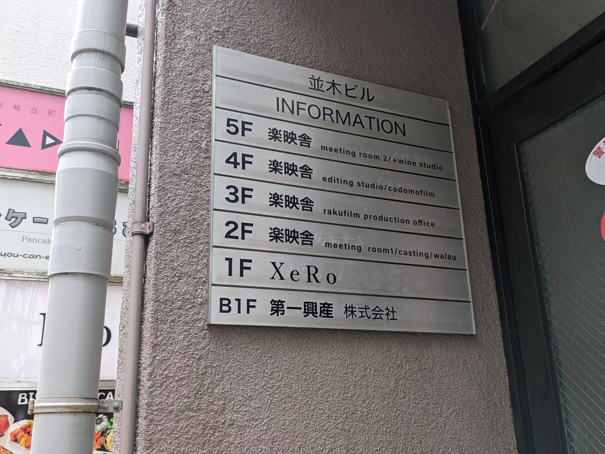 v20260129150909/fresh/building/J00100392230_67