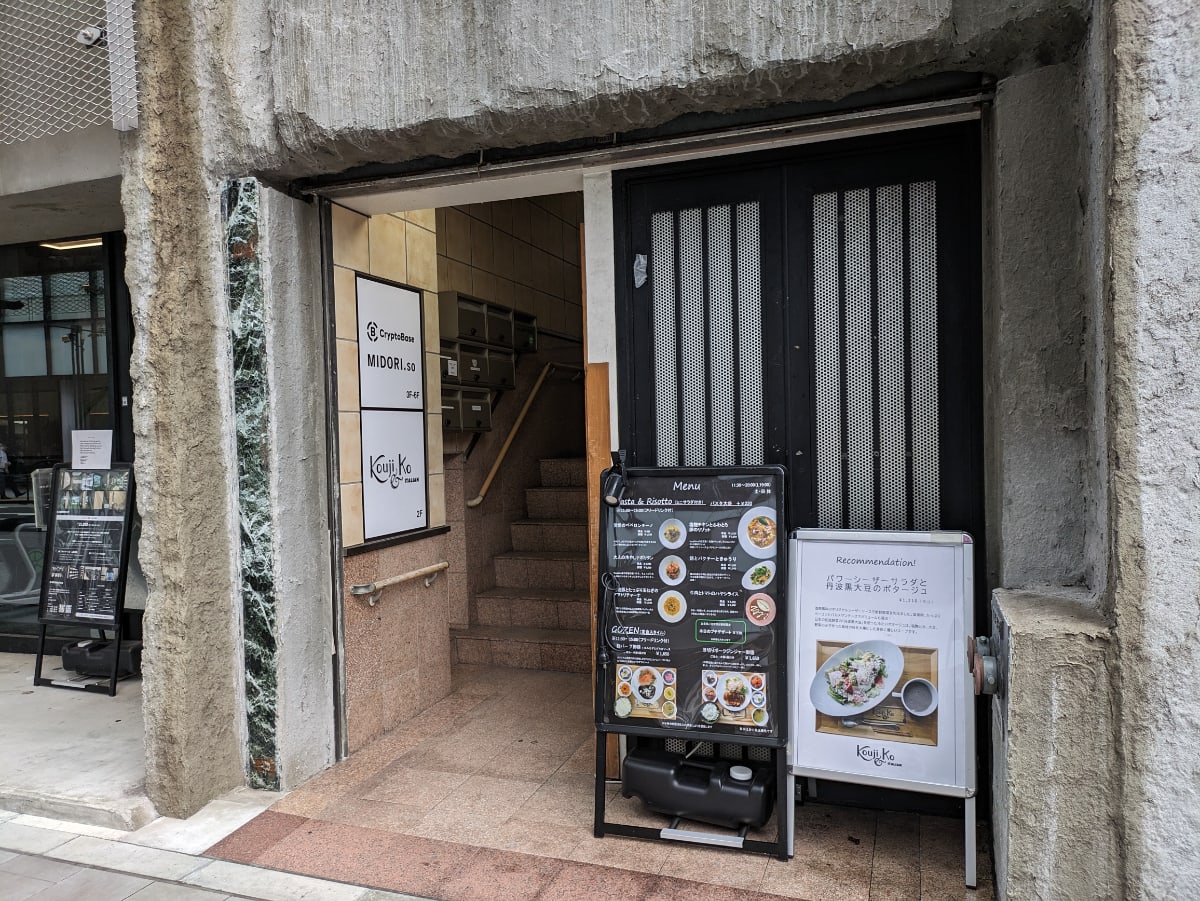 v20260129150909/fresh/building/J00100392232_9
