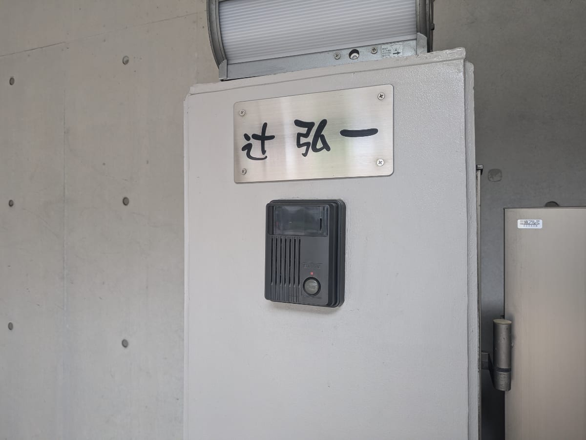 v20260129150909/fresh/building/J00100509339_9