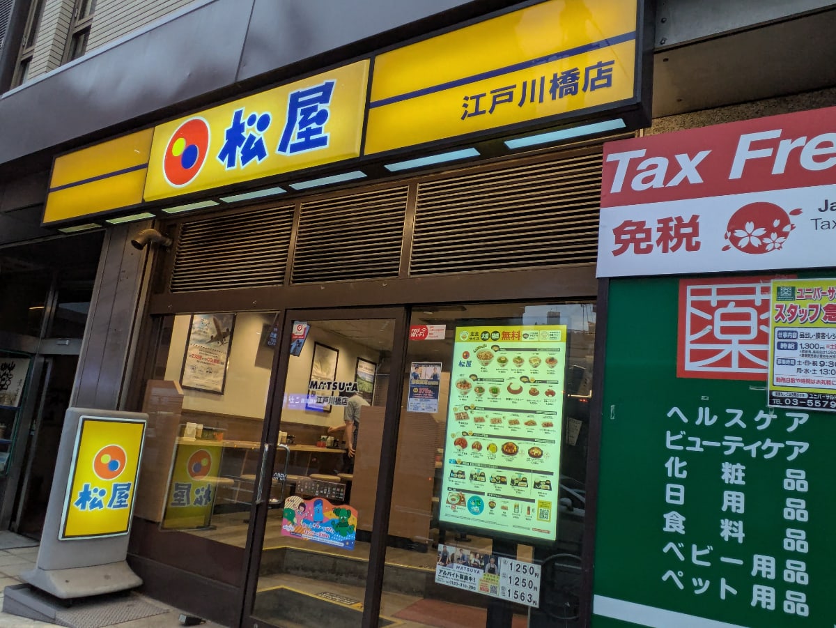 v20260130150910/fresh/building/J00100379144_13