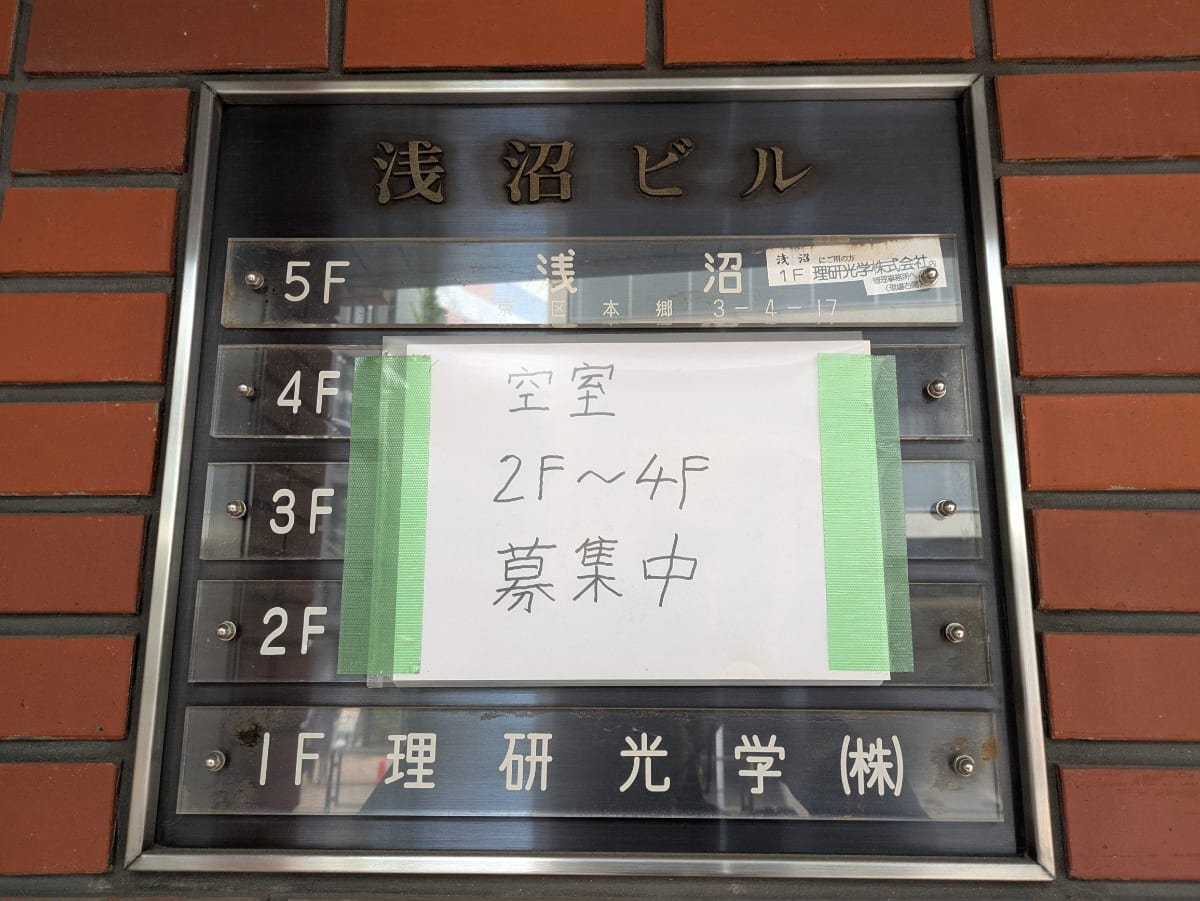 v20260130150910/fresh/building/J00100379153_67