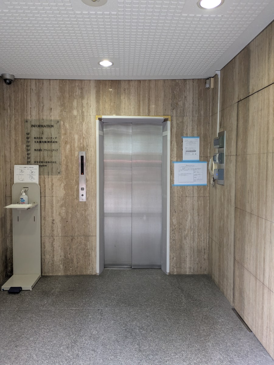 v20260130150910/fresh/building/J00100381338_4