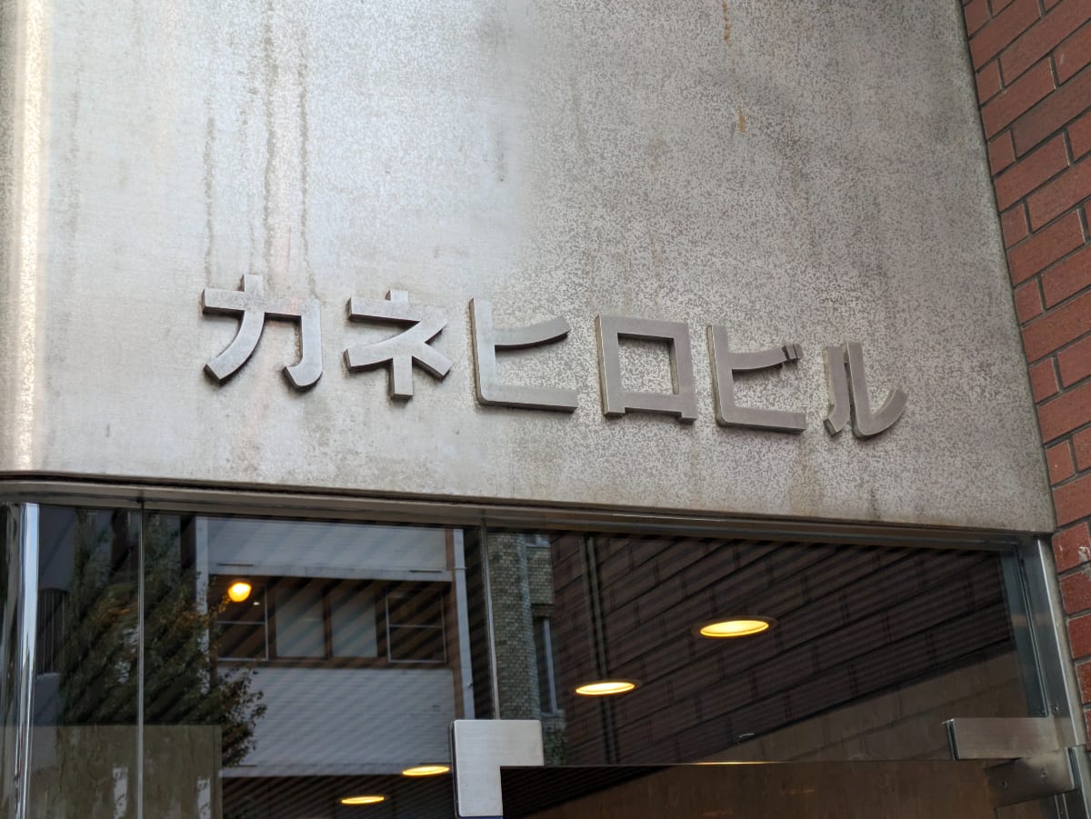 v20260130150910/fresh/building/J00100381913_9