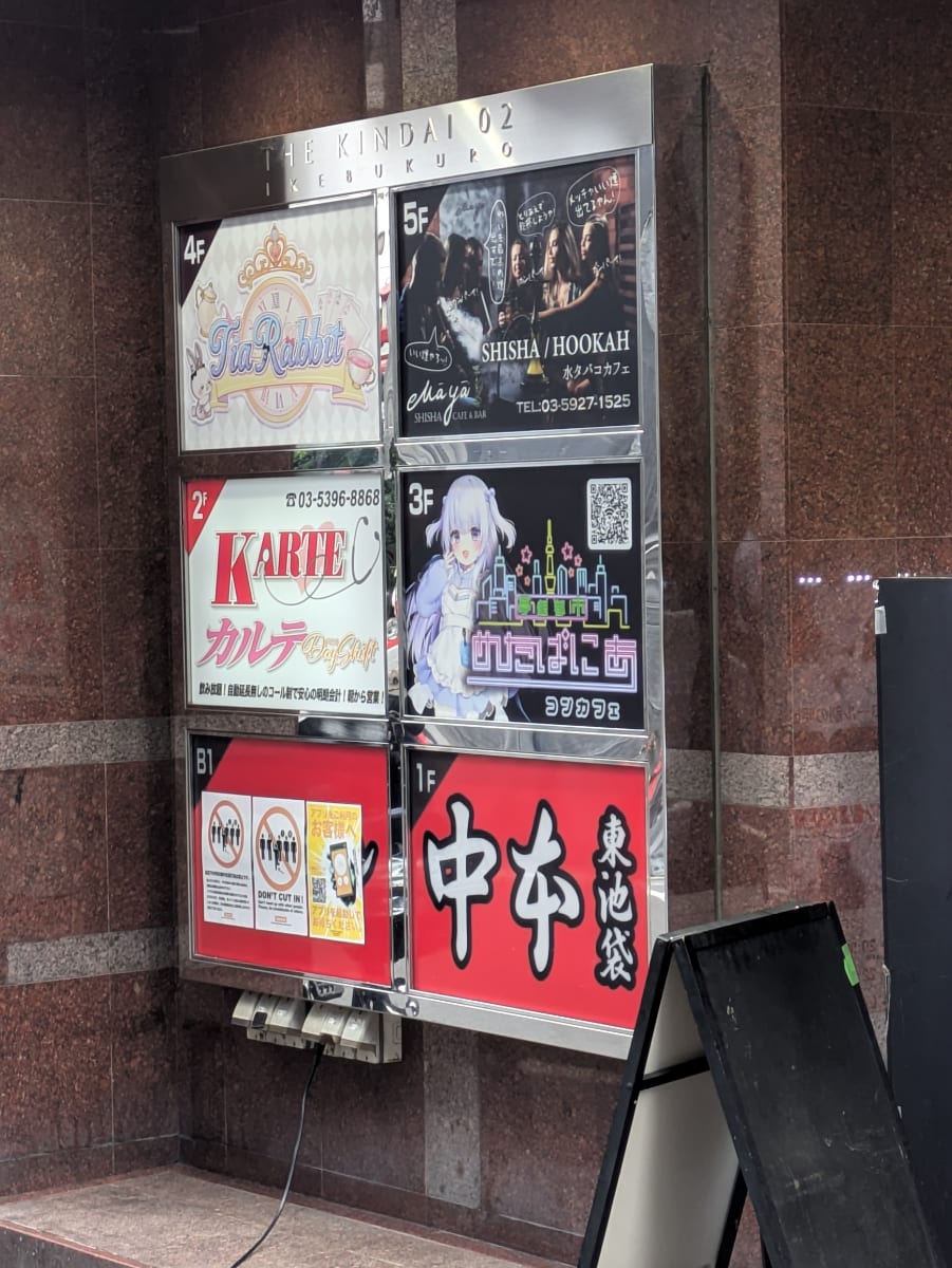 v20260130150910/fresh/building/J00100388878_67