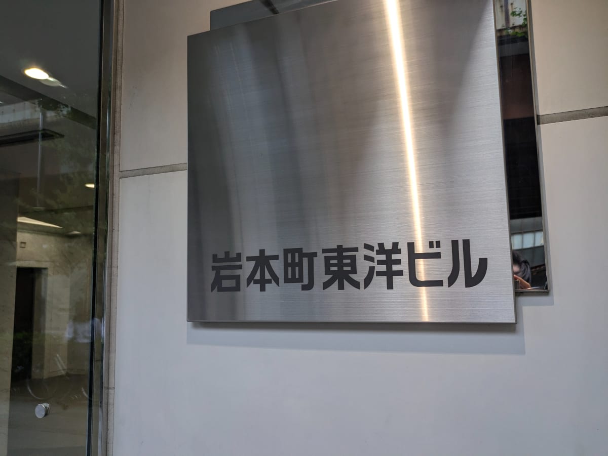 v20260130150910/fresh/building/J00100390526_13