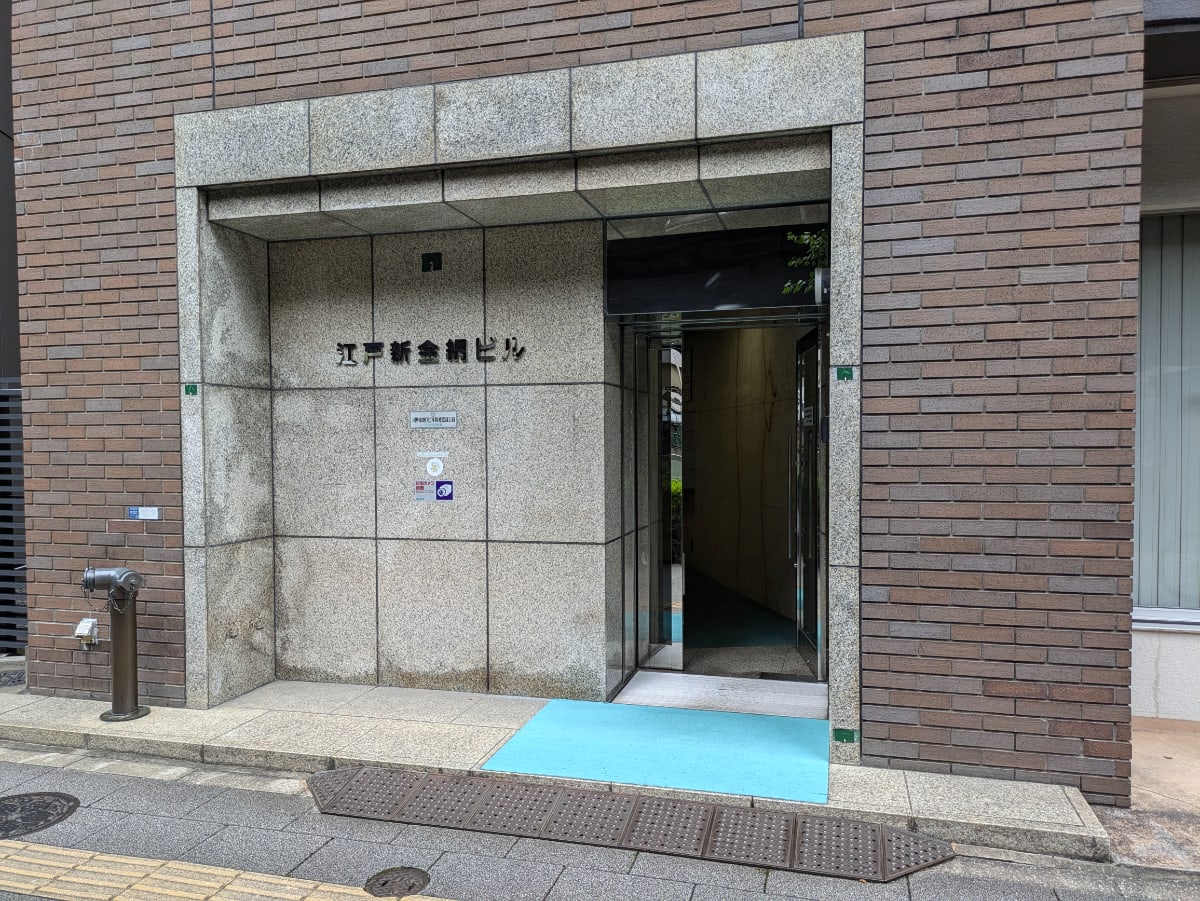 v20260130150910/fresh/building/J00100390845_3
