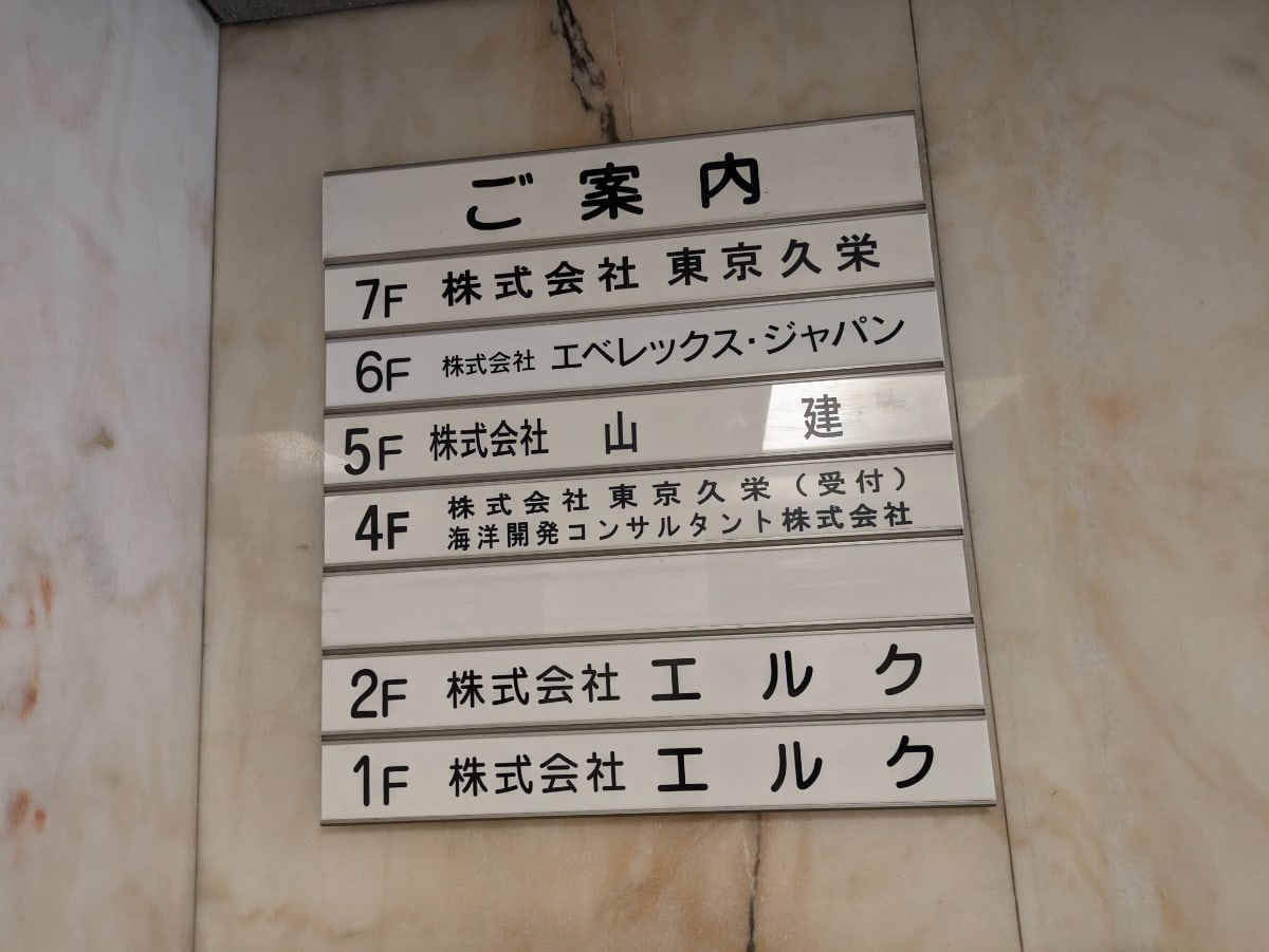 v20260130150910/fresh/building/J00100390845_67