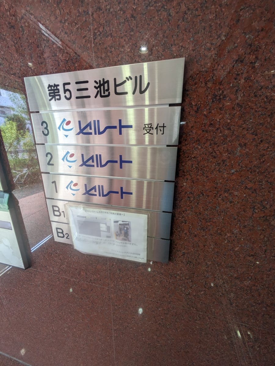 v20260130150910/fresh/building/J00100391180_67