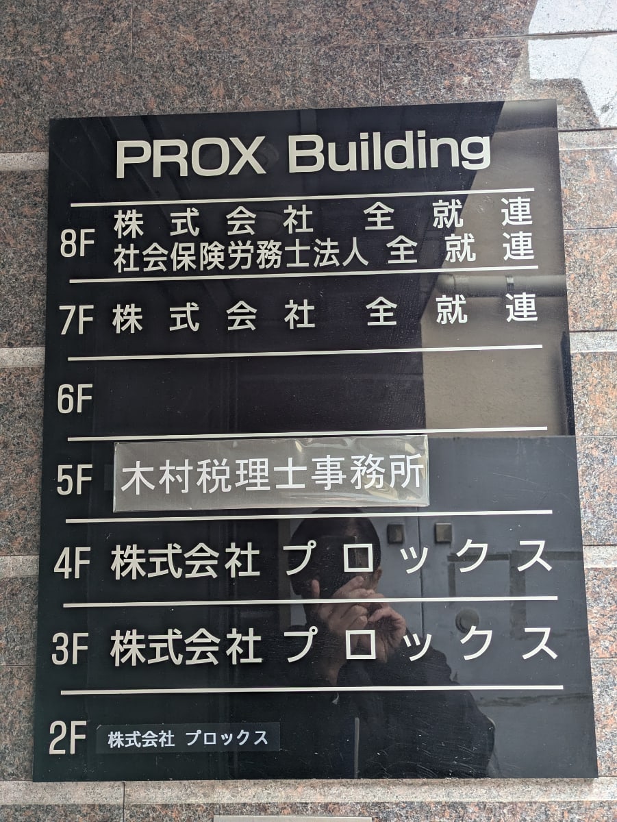 v20260130150910/fresh/building/J00100394354_67