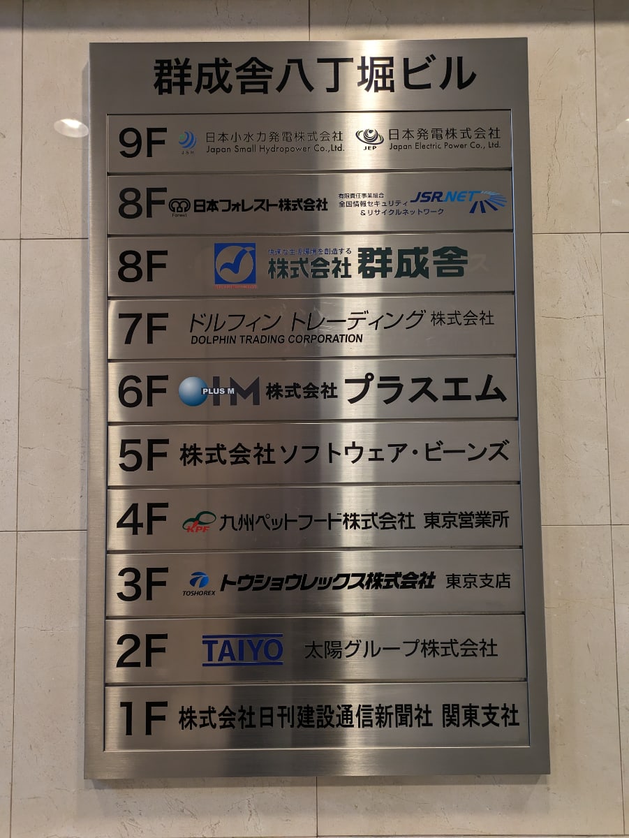 v20260130150910/fresh/building/J00100420940_67
