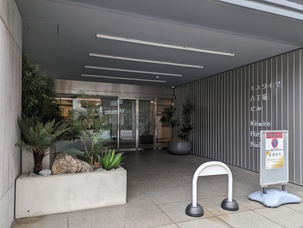 v20260130150910/fresh/building/J00100510450_3