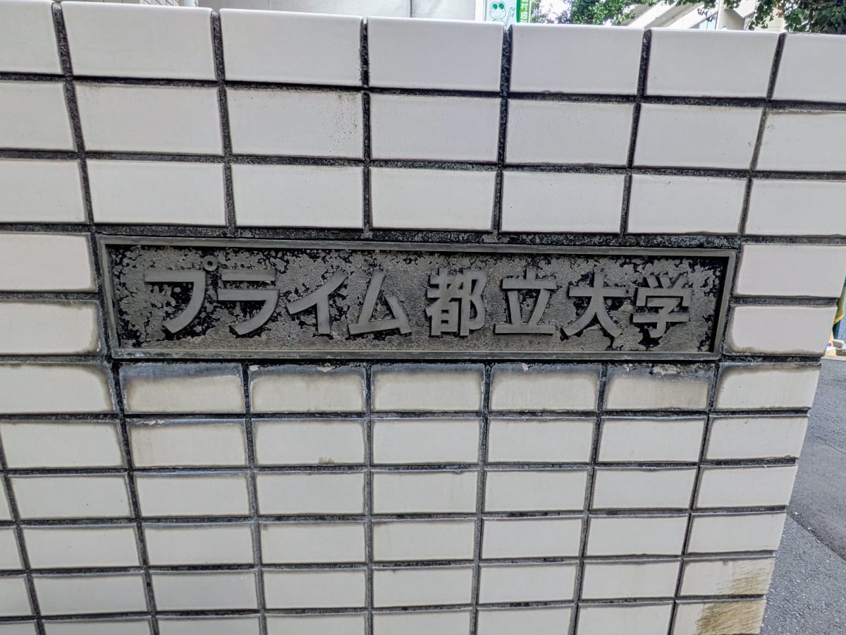 v20260130150911/fresh/building/J00100360365_8