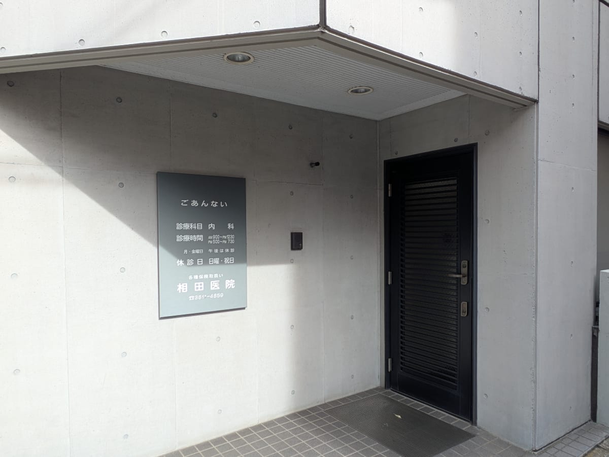 v20260130150911/fresh/building/J00100363226_14