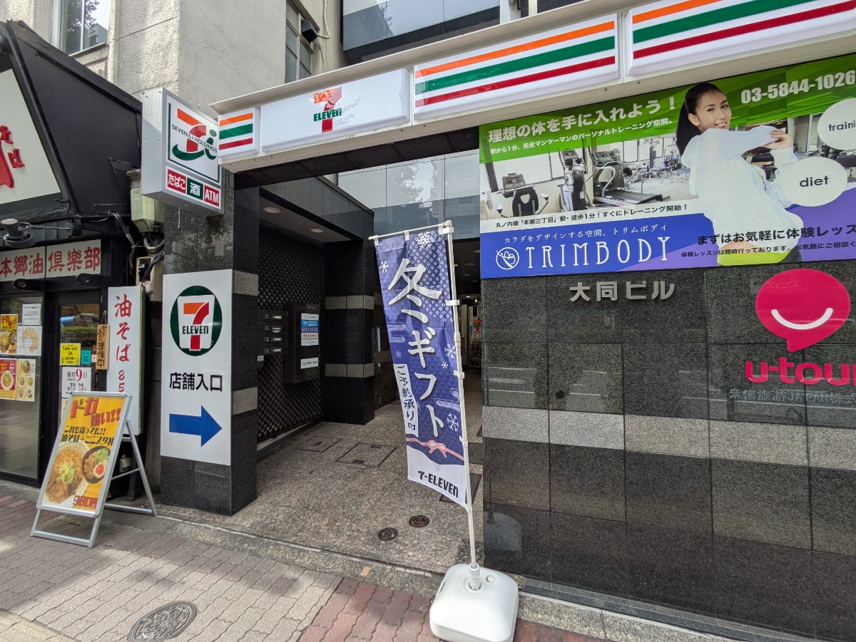 v20260130150911/fresh/building/J00100364245_13