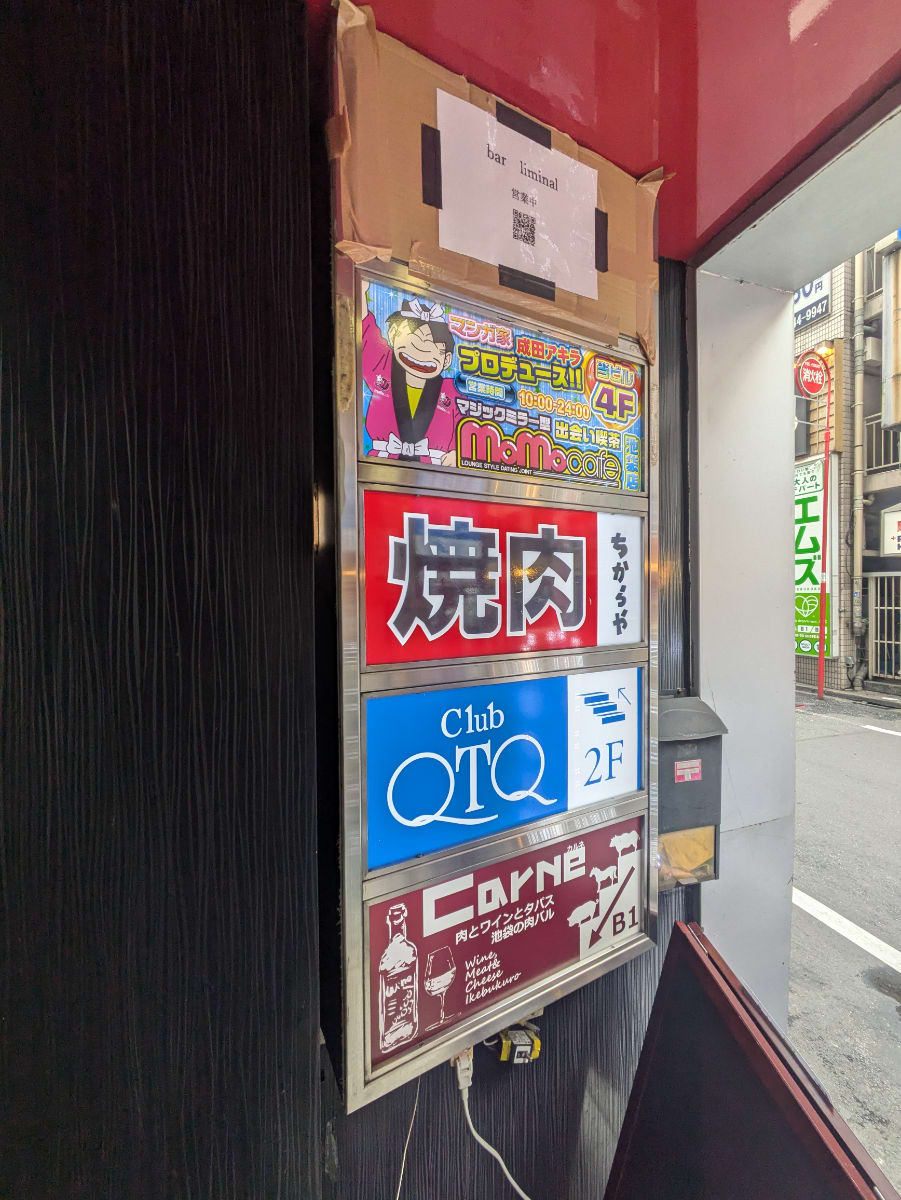 v20260130150911/fresh/building/J00100369192_67