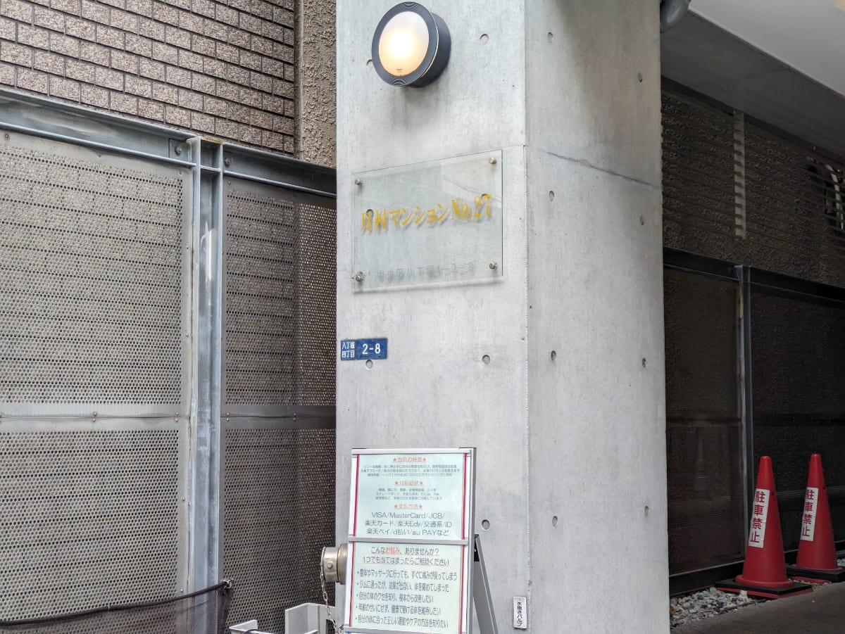 v20260130150911/fresh/building/J00100370521_12
