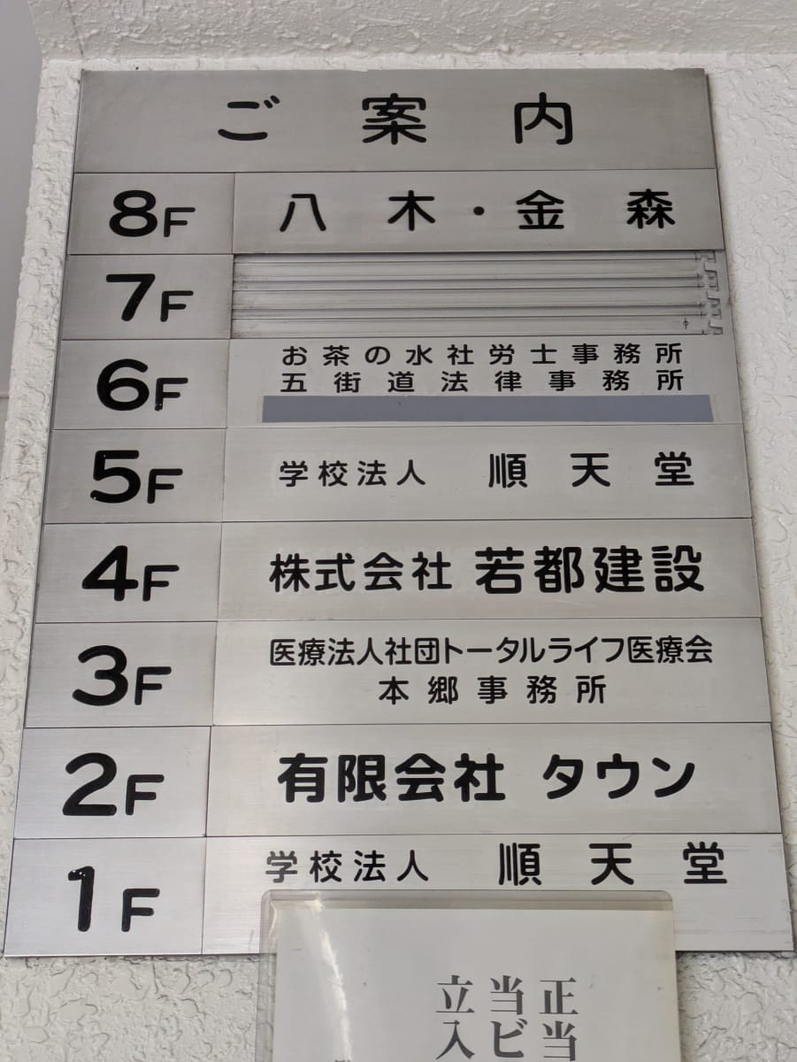 v20260130150911/fresh/building/J00100371700_67