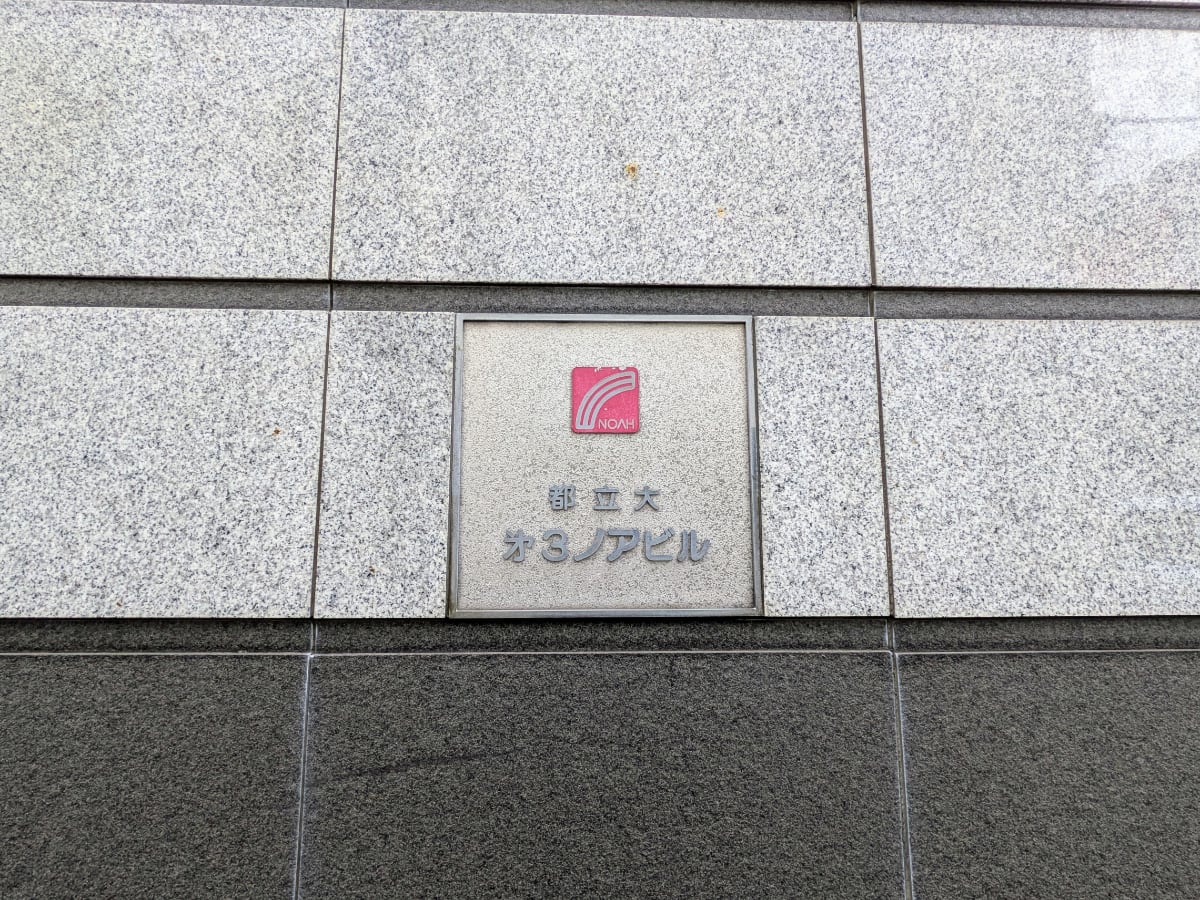 v20260130150911/fresh/building/J00100372510_9