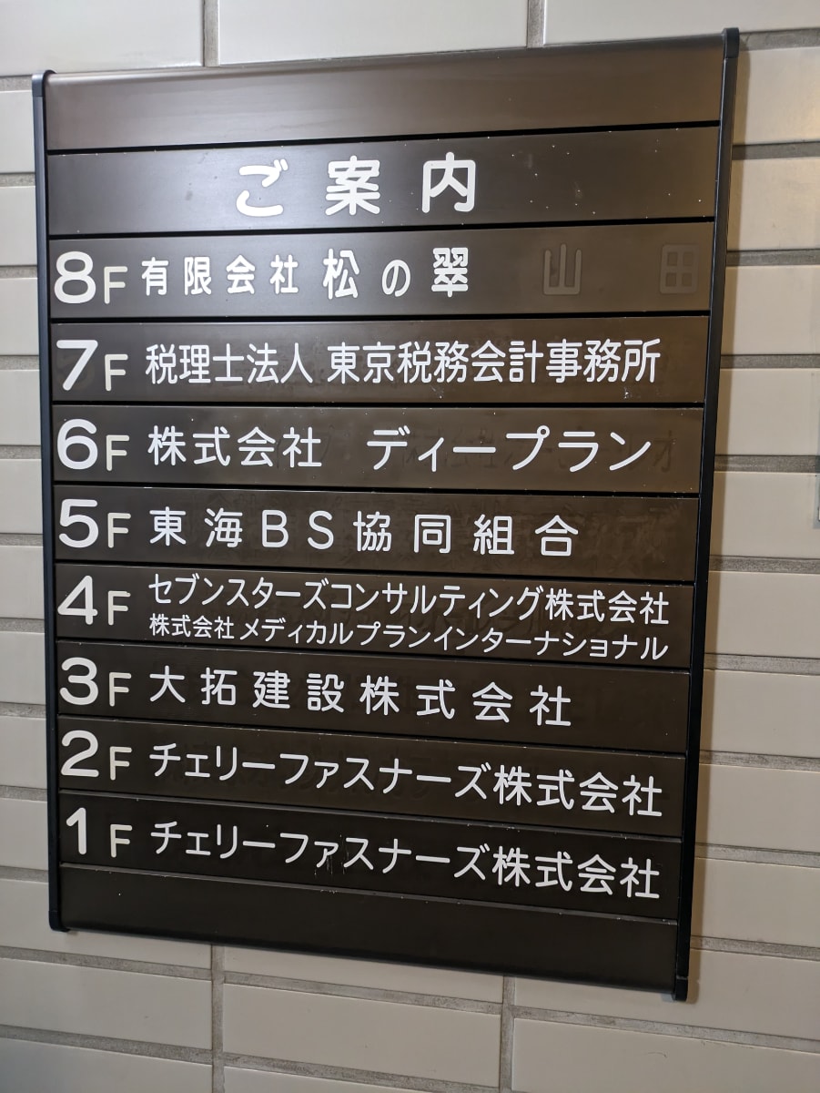 v20260130150911/fresh/building/J00100375543_67