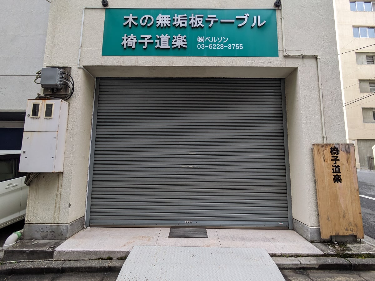 v20260130150911/fresh/building/J00100376572_14