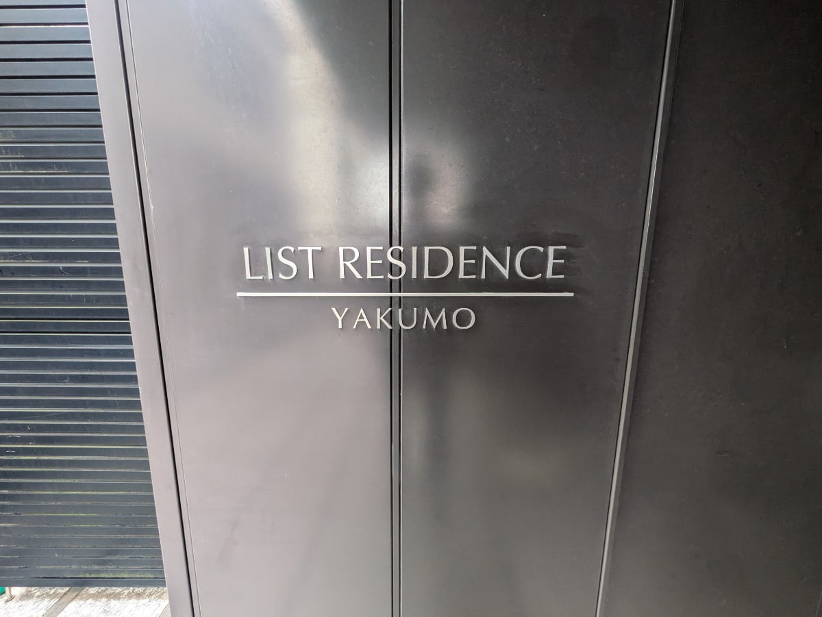 v20260130150911/fresh/building/J00100417106_12