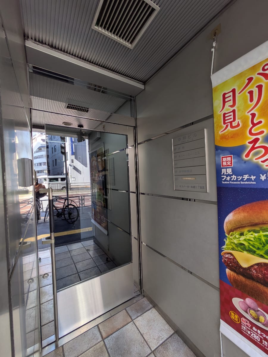 v20260130150911/fresh/building/J00100464266_3
