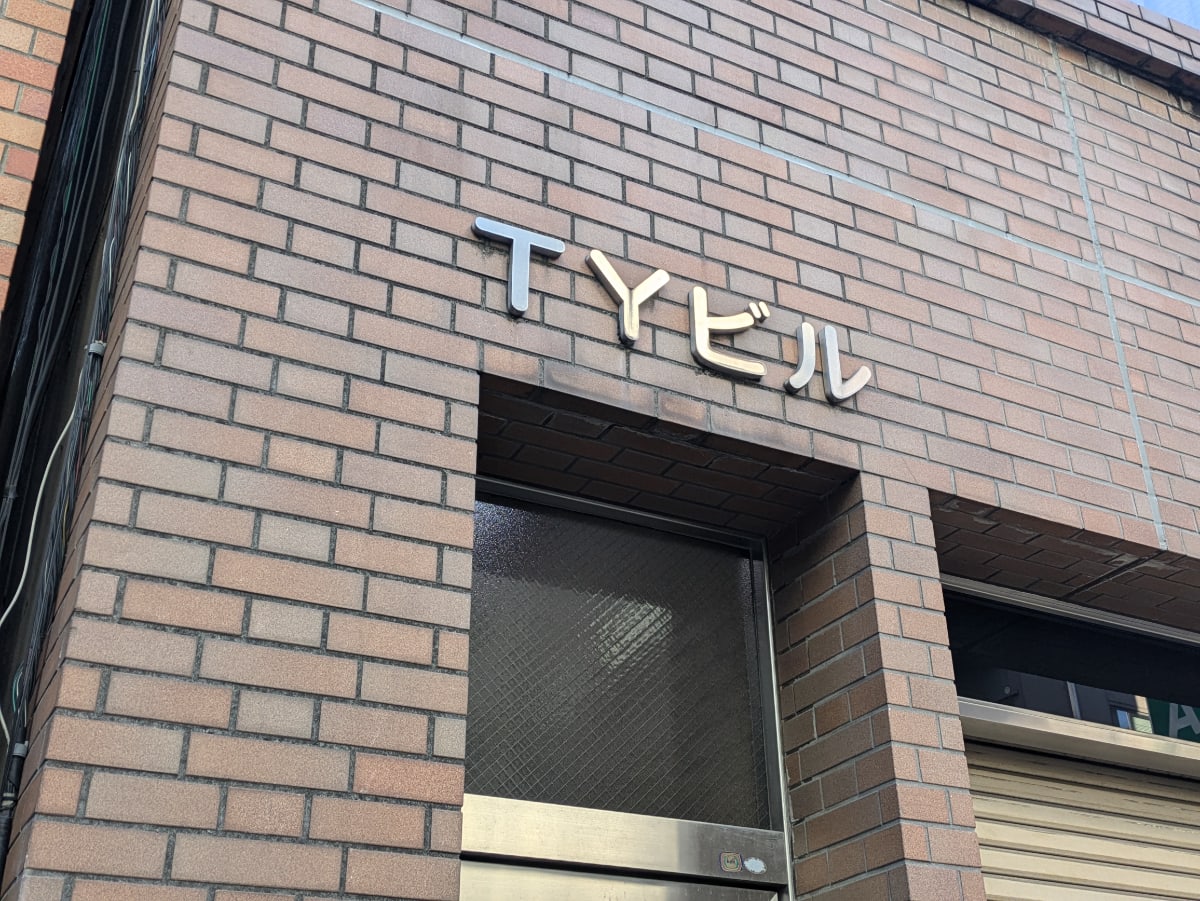 v20260131150803/fresh/building/J00100358507_7