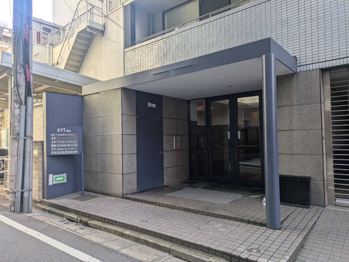 v20260131150803/fresh/building/J00100362831_3