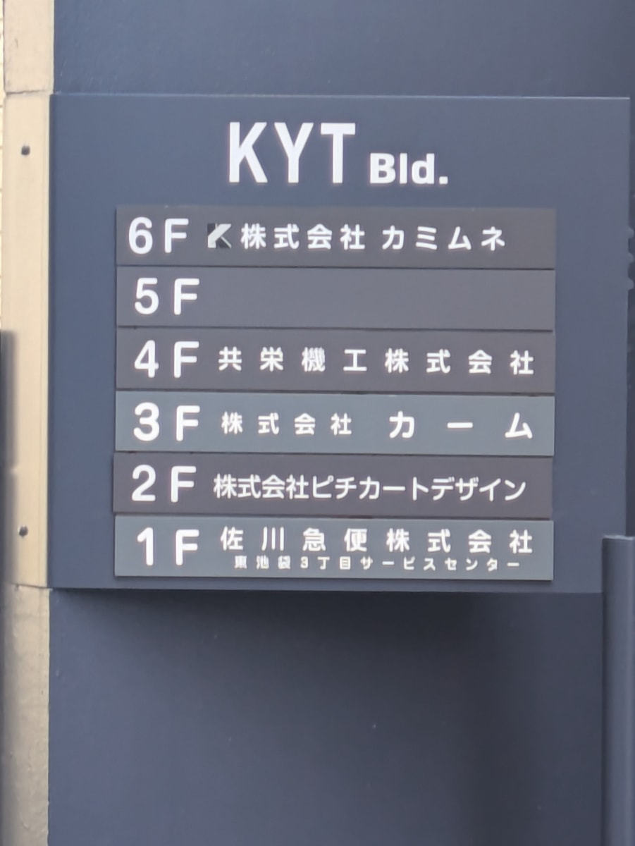 v20260131150803/fresh/building/J00100362831_67