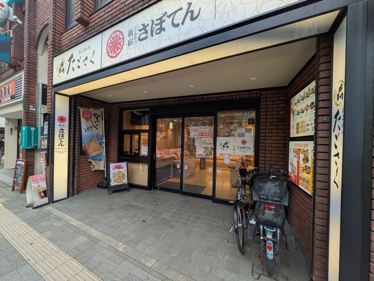 v20260131150803/fresh/building/J00100363303_10