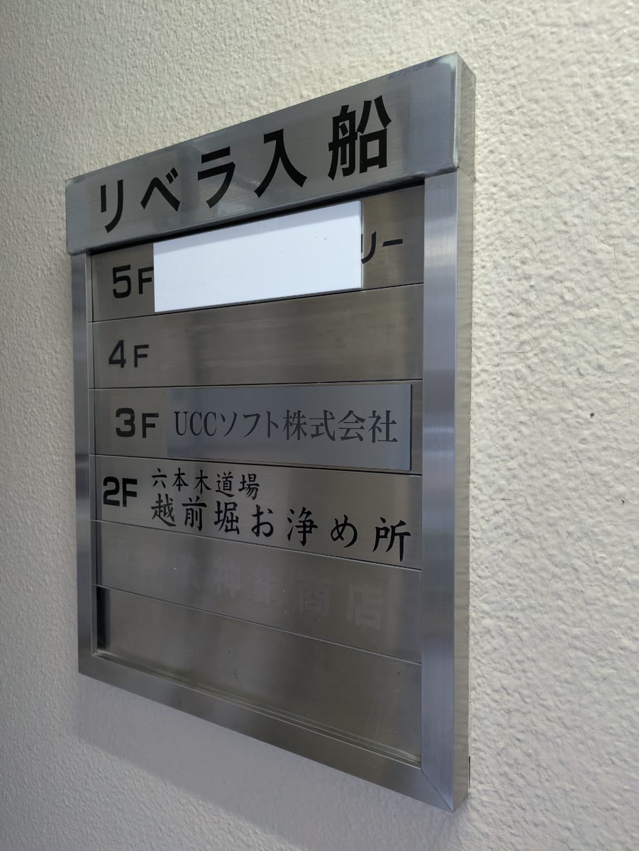 v20260131150803/fresh/building/J00100364661_67