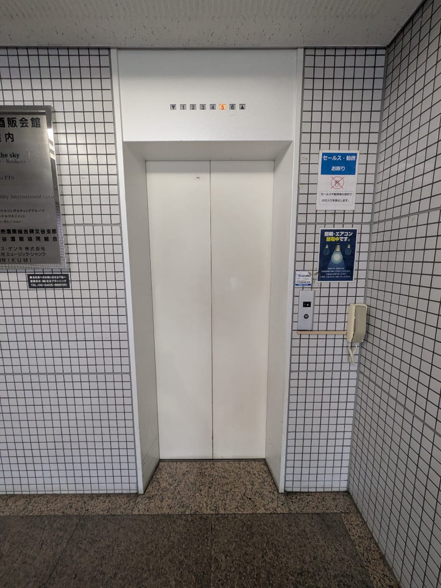 v20260131150803/fresh/building/J00100367598_4