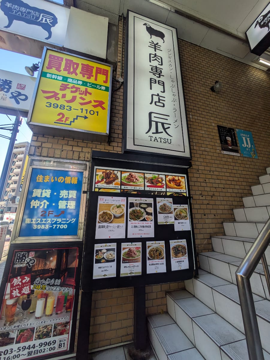 v20260131150803/fresh/building/J00100368816_9