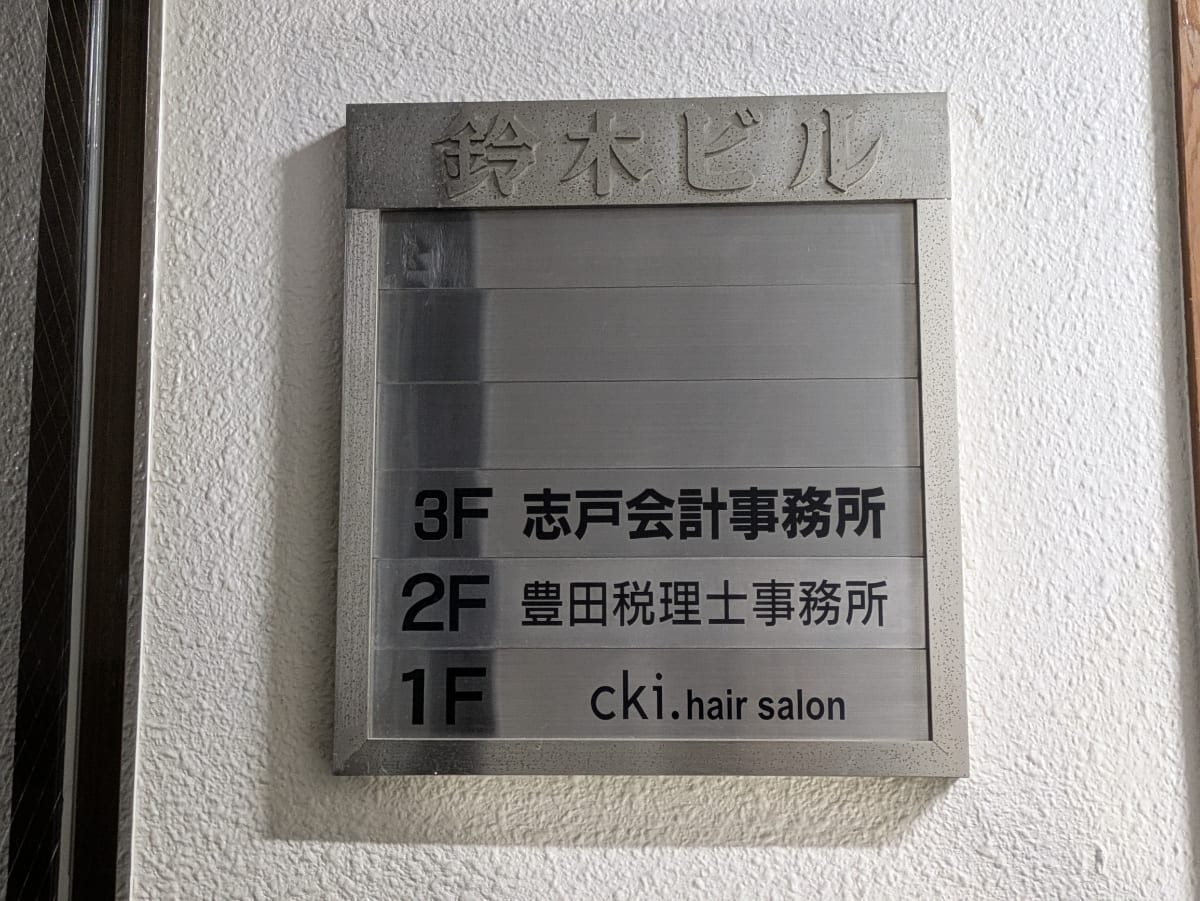v20260131150803/fresh/building/J00100373736_67