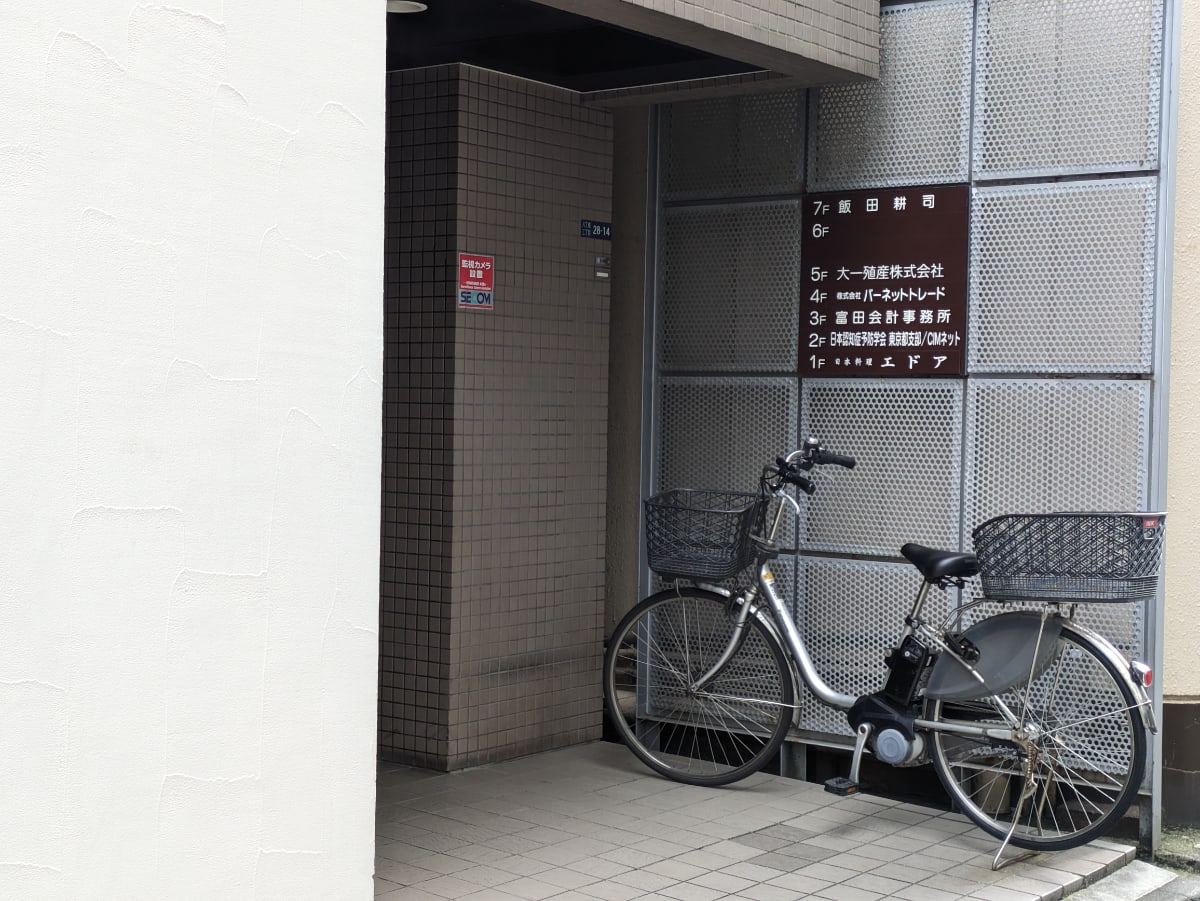 v20260131150803/fresh/building/J00100374102_14