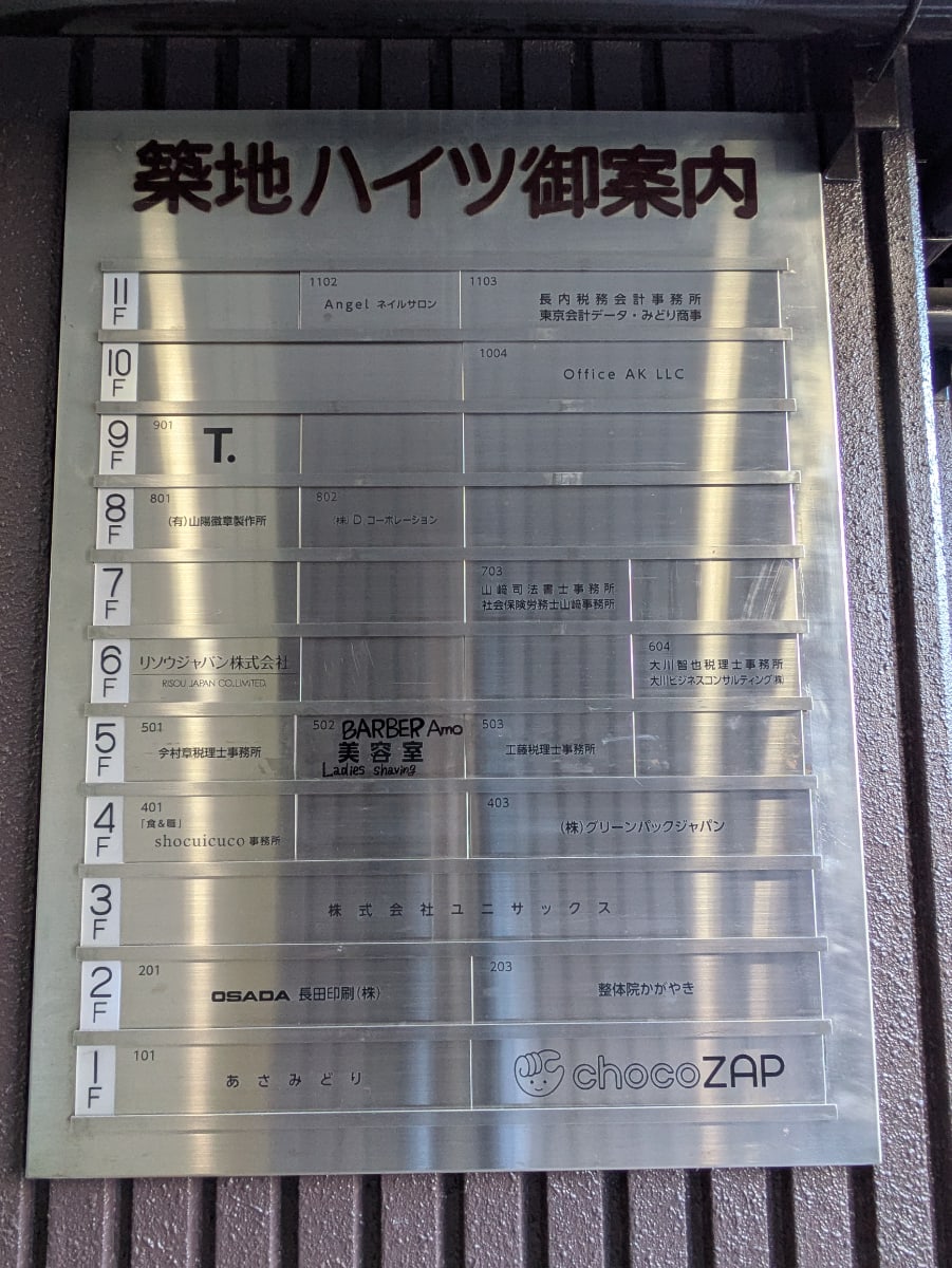v20260131150803/fresh/building/J00100374697_67