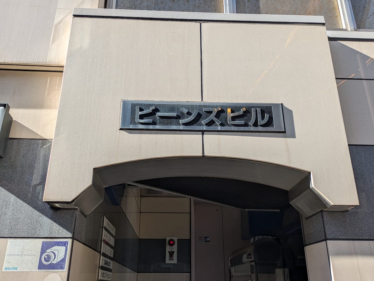 v20260131150803/fresh/building/J00100377349_14