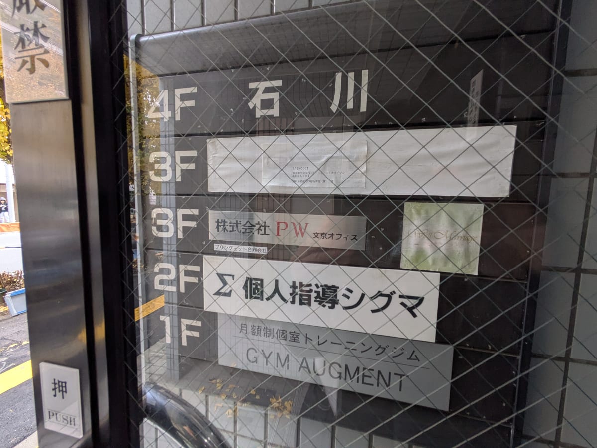 v20260131150803/fresh/building/J00100378941_67