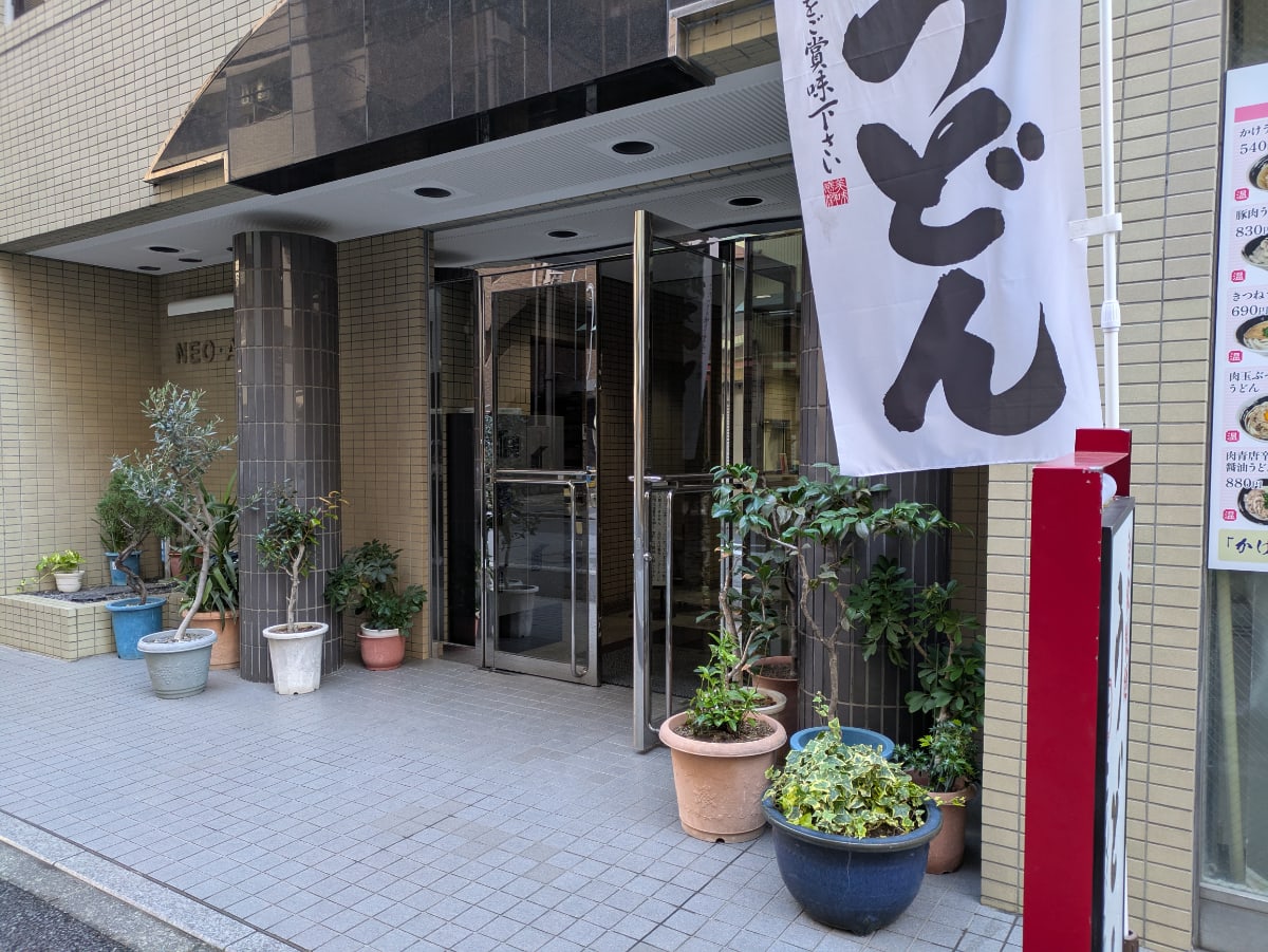 v20260131150803/fresh/building/J00100378971_10