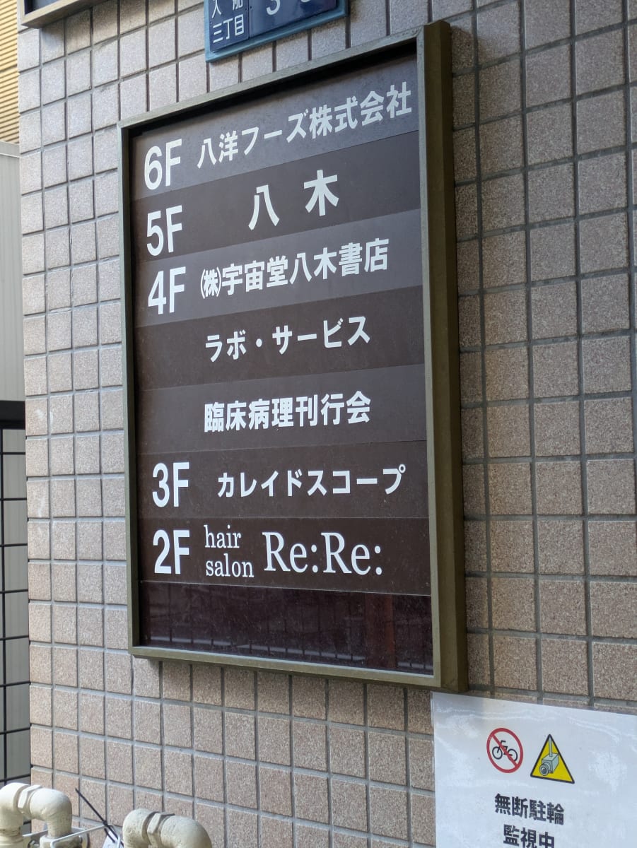 v20260131150803/fresh/building/J00100384817_67