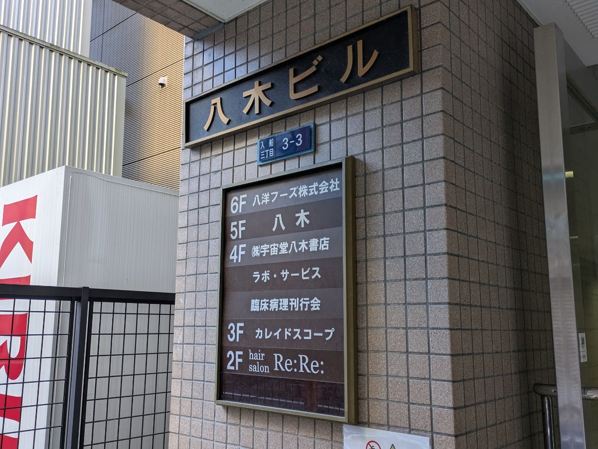v20260131150803/fresh/building/J00100384817_8