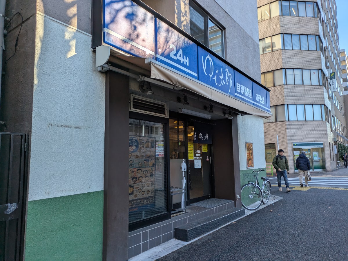 v20260131150803/fresh/building/J00100384821_13