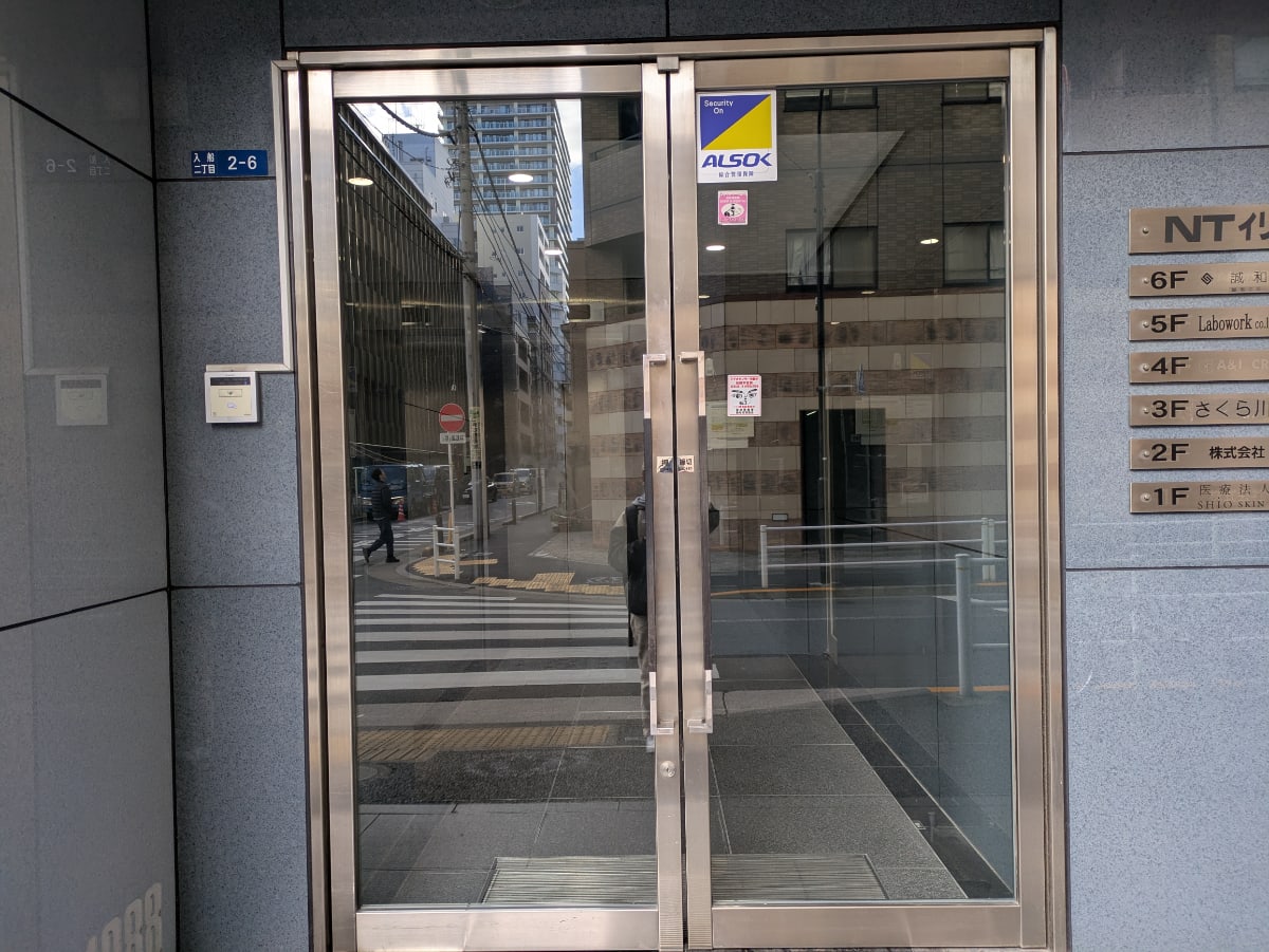 v20260131150803/fresh/building/J00100384897_3