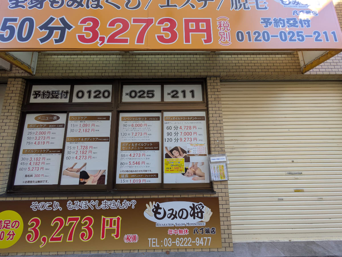 v20260131150803/fresh/building/J00100384916_12
