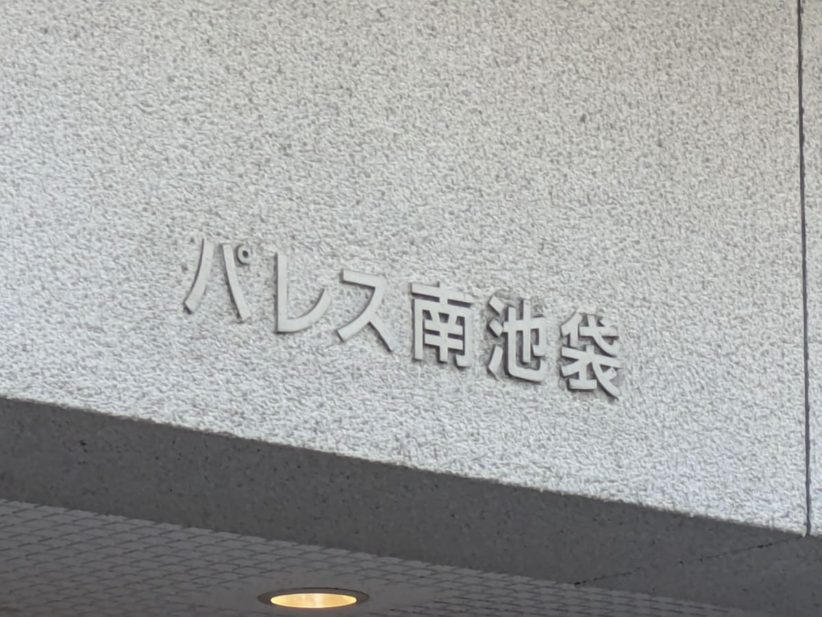 v20260131150803/fresh/building/J00100388596_10