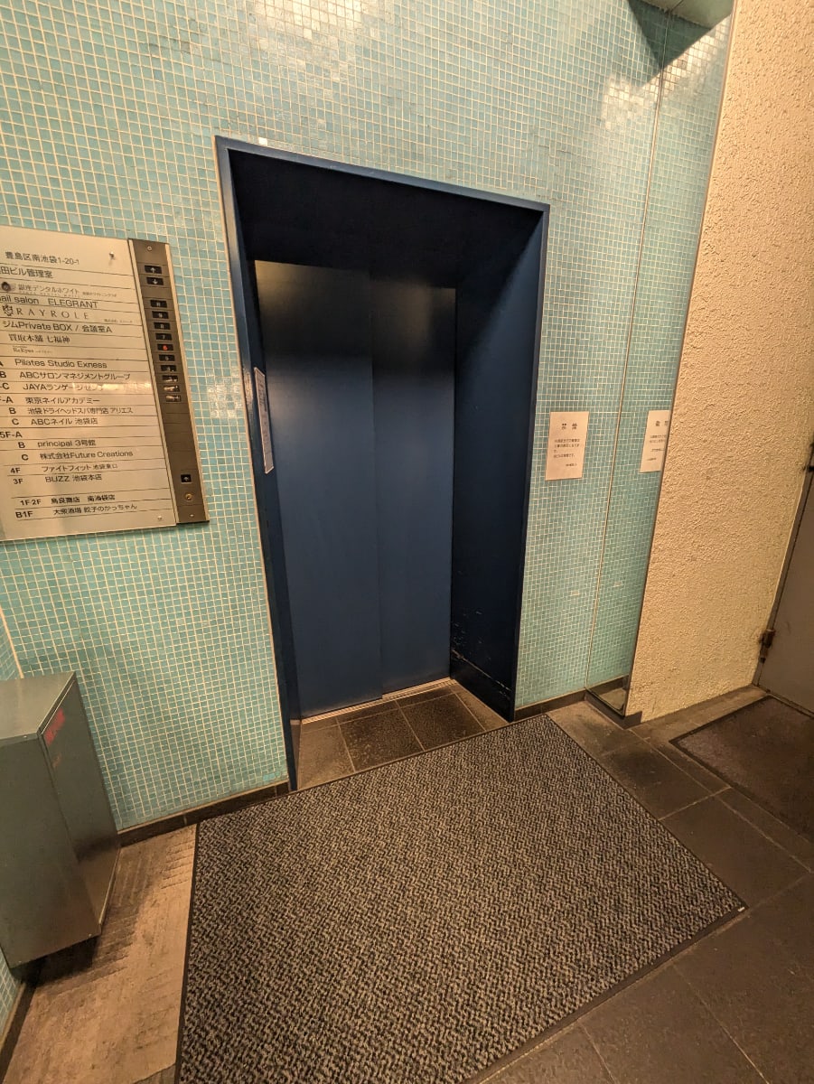 v20260131150803/fresh/building/J00100389059_4